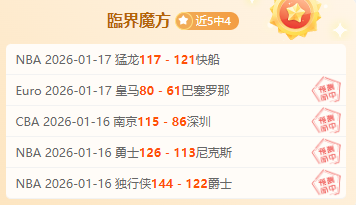 山东球迷李,平康遭戴琳,欠款陷昏迷,太阳城,太阳城娱乐,太阳城app,太阳城赌场