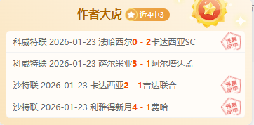 曼城力克布,赖顿,福登梅开二,太阳城,太阳城娱乐,太阳城app,太阳城赌场