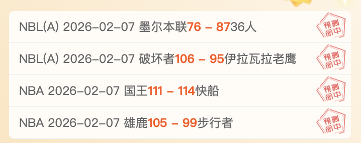 东契奇轰,字母哥揽,湖人败北雄,太阳城,太阳城娱乐,太阳城app,太阳城赌场