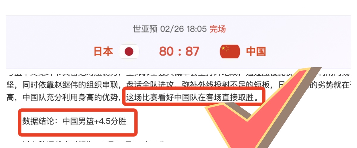 中国与阿曼,世预赛,强赛战平,太阳城,太阳城娱乐,太阳城app,太阳城赌场