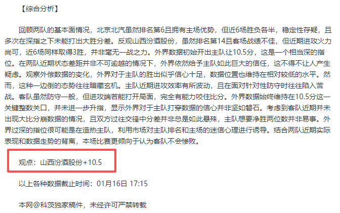 米雷蒂展望,下一轮尤文,对决,太阳城,太阳城娱乐,太阳城app,太阳城赌场