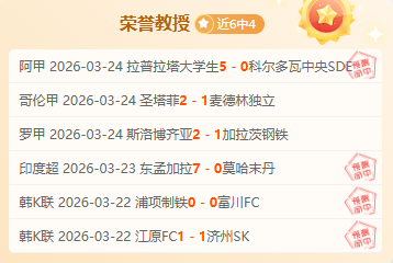 快船对鹈鹕,比赛数据解,太阳城,太阳城,太阳城娱乐,太阳城app,太阳城赌场