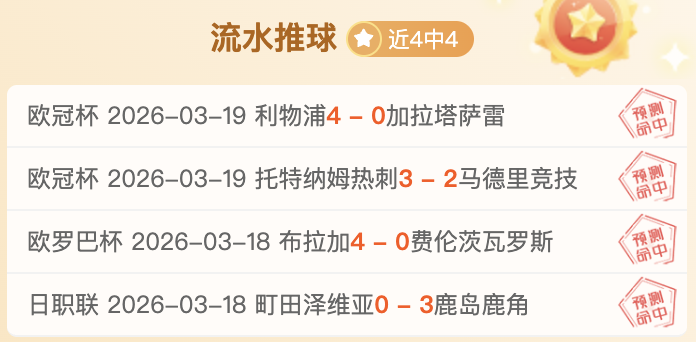 辛辛那提美,职赛期号分,专家推荐质,太阳城,太阳城娱乐,太阳城app,太阳城赌场