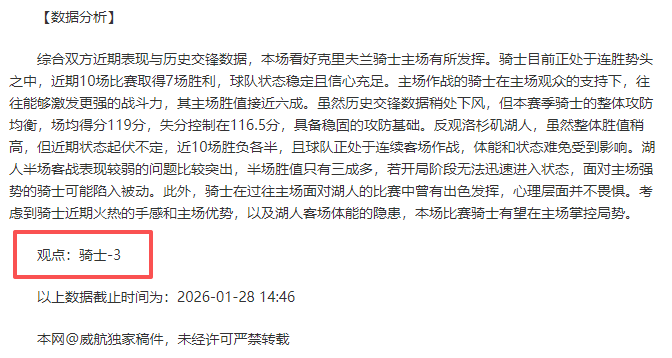 比利亚雷亚,尔力克赫塔,阿约塞独造,太阳城,太阳城娱乐,太阳城app,太阳城赌场
