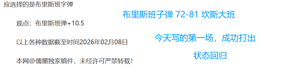 米体曝,因扎吉热度,橡树欲续约,太阳城,太阳城娱乐,太阳城app,太阳城赌场