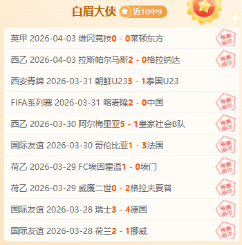 克鲁伊维特,成为印尼男,足国家队主,太阳城,太阳城娱乐,太阳城app,太阳城赌场