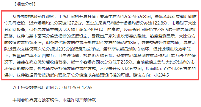 激情对决,山东高速与,深圳马可波,太阳城,太阳城娱乐,太阳城app,太阳城赌场