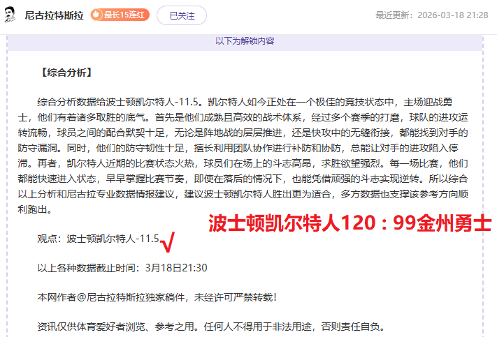 激情对决,山东高速与,深圳马可波,太阳城,太阳城娱乐,太阳城app,太阳城赌场