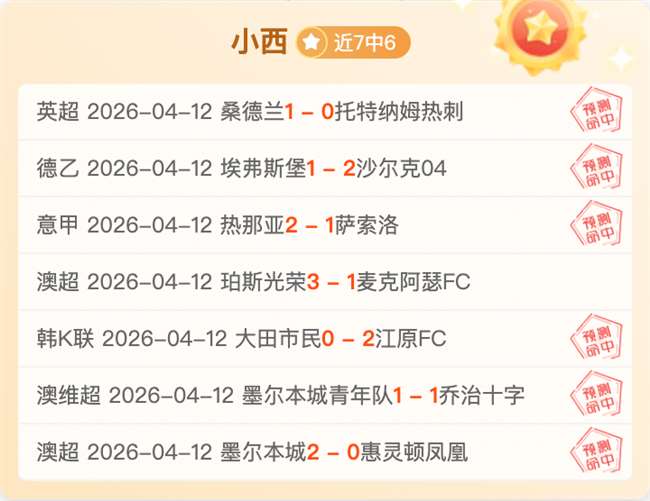 瓜帅锁定莱,比锡后防新,万英镑报价,太阳城,太阳城娱乐,太阳城app,太阳城赌场