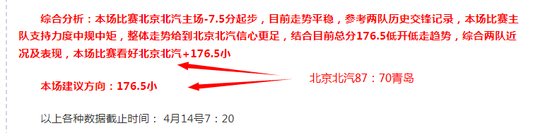 瓜帅锁定莱,比锡后防新,万英镑报价,太阳城,太阳城娱乐,太阳城app,太阳城赌场