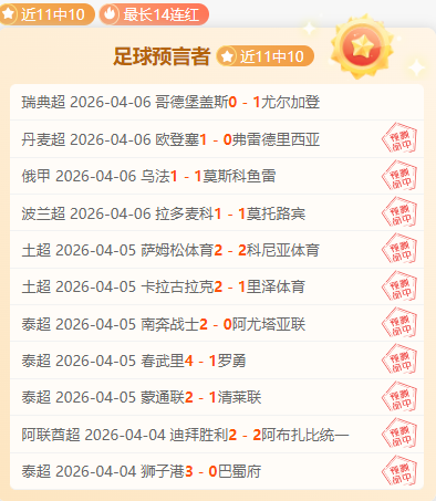 大乐透期号,专家推荐,科莫,太阳城,太阳城娱乐,太阳城app,太阳城赌场