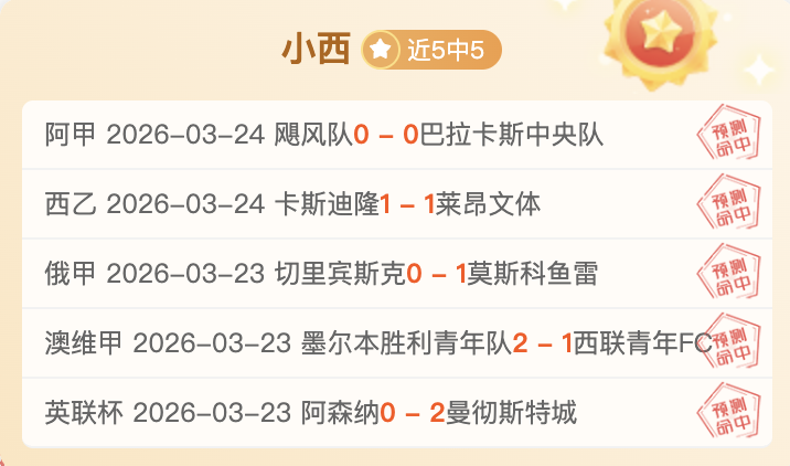 切尔西新援,埃斯特旺将,代表帕尔梅,太阳城,太阳城娱乐,太阳城app,太阳城赌场