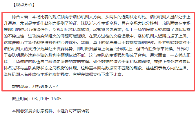 大乐透期号,专家质合分,土超中游对,太阳城,太阳城娱乐,太阳城app,太阳城赌场