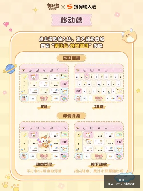 版终极指南,顶级伉日冲,连冠系列独,太阳城,太阳城娱乐,太阳城app,太阳城赌场