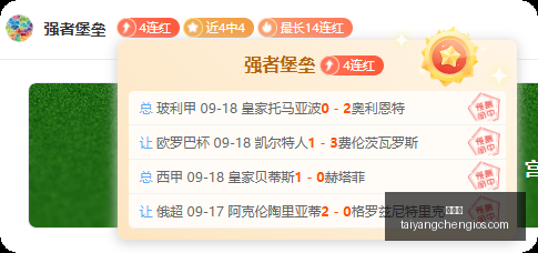 库里放弃,万年薪巴特,勒回应,太阳城,太阳城娱乐,太阳城app,太阳城赌场