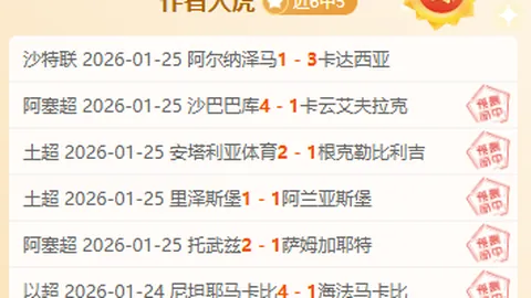 2025全球熊猫伙伴大会：聚焦人与自然和谐共生的盛会启幕