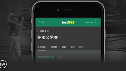 2025年阿联酋世俱杯竞赛规则解析