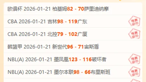 2020-2021西甲第10轮赛事亮点集锦