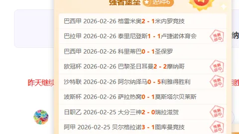 日媒称日本队备战世界杯历程将创新纪录，分三阶段展开