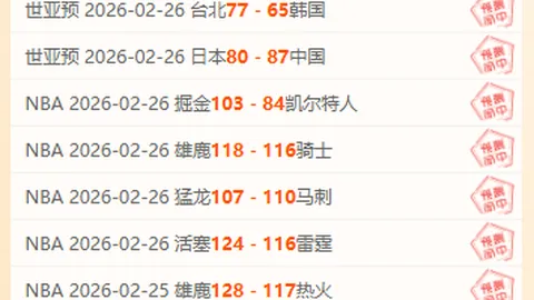 杜兰特明日将进行核磁共振检查，不会参与客场之旅布登透露。