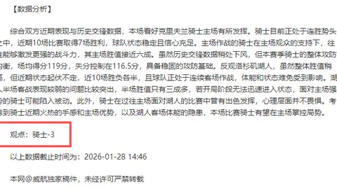 比利亚雷亚尔力克赫塔费，阿约塞独造两球