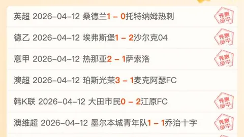 瓜帅锁定莱比锡后防新星，8500万英镑报价令曼城忌惮