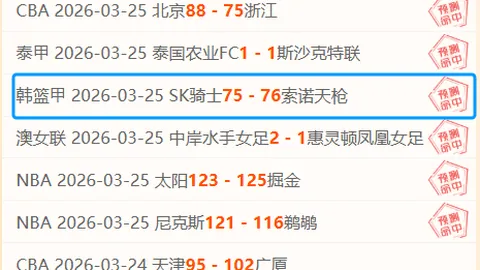 克鲁塞罗挑战智甲前5强，专家质合分析期号推荐