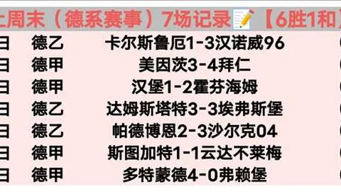 “十五运成年女排资格赛激烈进行，天津渤海银行女排战胜山东队”