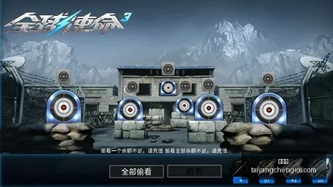 太阳城 123823